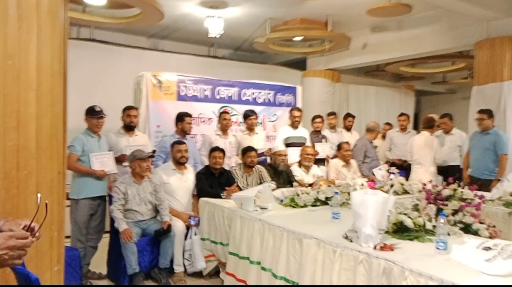 চট্টগ্রাম জেলা প্রেস ক্লাবের উদ্যোগে সাংবাদিকদের মিলনমেলা ও সদস্য সনদ বিতরণ