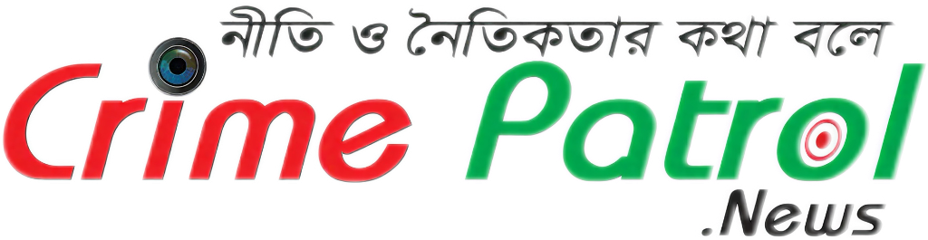 Crimepatrol.news