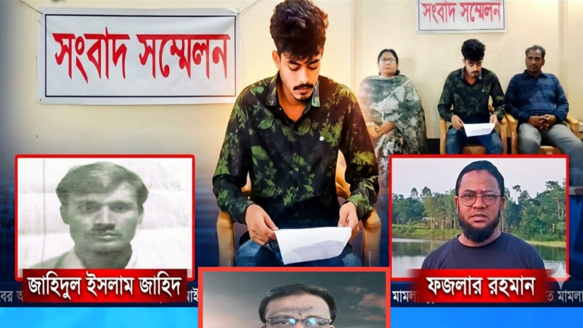 দিনাজপুরের বীরগঞ্জে পাচারকারী প্রতারক চক্রের বিরুদ্ধে সংবাদ সম্মেলন