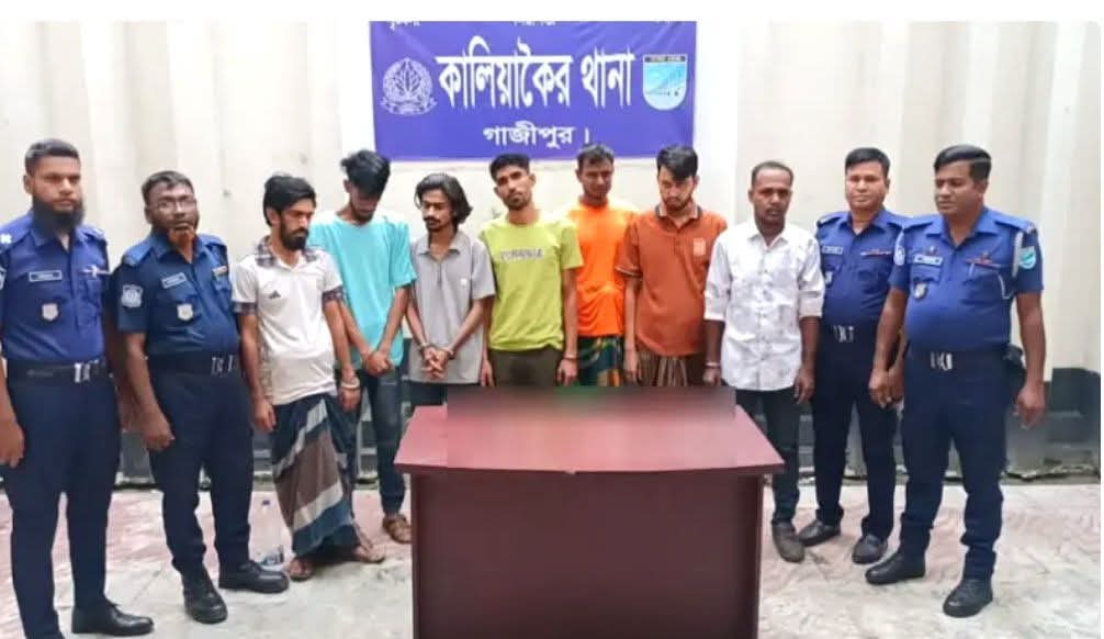 গাজীপুরের কালিয়াকৈরে ডাকাতির প্রস্তুতিকালে ৭ জন আটক -দেশীয় অস্ত্র উদ্ধার