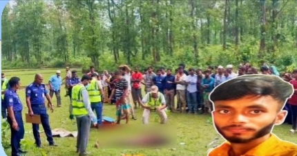 শ্রীপুরে অটোরিকশা চালককে গলা কে.টে হ.ত্যা করে দুবৃত্তরা; লাশ ফেলে রাখে গজারী বনে