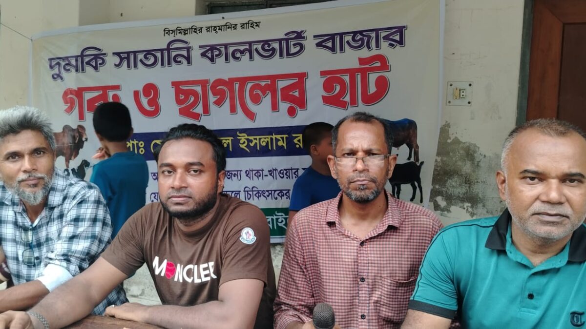 ঈদ উপলক্ষে সাতানি কালভাট বাজারে জমে উঠেছে গরু বেচাকেনা
