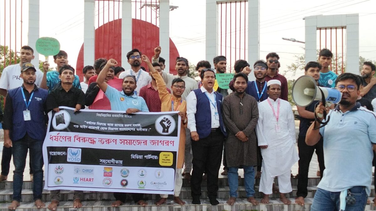 কক্সবাজার উখিয়া শহিদ মিনারে ধর্ষণের প্রতিবাদ ও দৃষ্টান্তমূলক শাস্তির দাবিতে মানববন্ধন