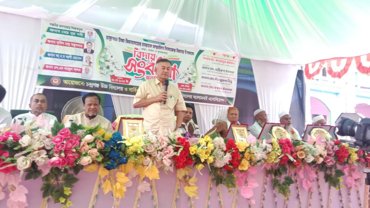 নোয়াখালী বেগমগঞ্জে এক বিদ্যালয়ের ৪ শিক্ষককে বিদায় সংবর্ধনা