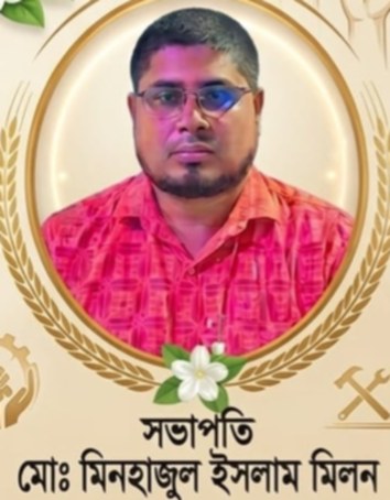 টাকা আত্মসাতের অভিযোগ উঠেছে মানবাধিকার কমিশন কুড়িগ্রাম জেলা সভাপতি মিনহাজুল ইসলাম মিলনের নামে