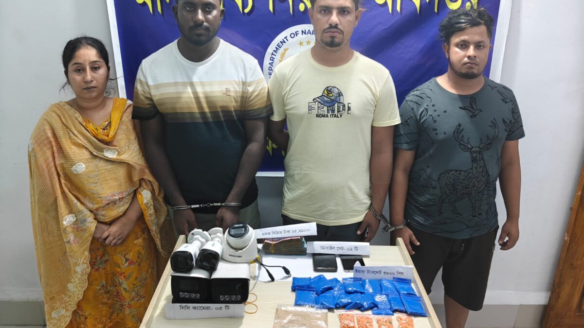 আশুলিয়ায় বিপুল পরিমাণ ইয়াবা-হেরোইন উদ্ধার, ছাত্রদল নেতাসহ গ্রেপ্তার ৪