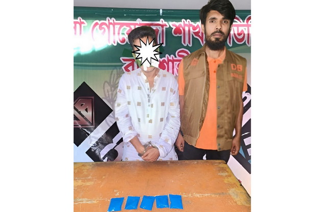 রাজশাহীতে ১ হাজার ইয়াবা সহ গ্রেপ্তার ১