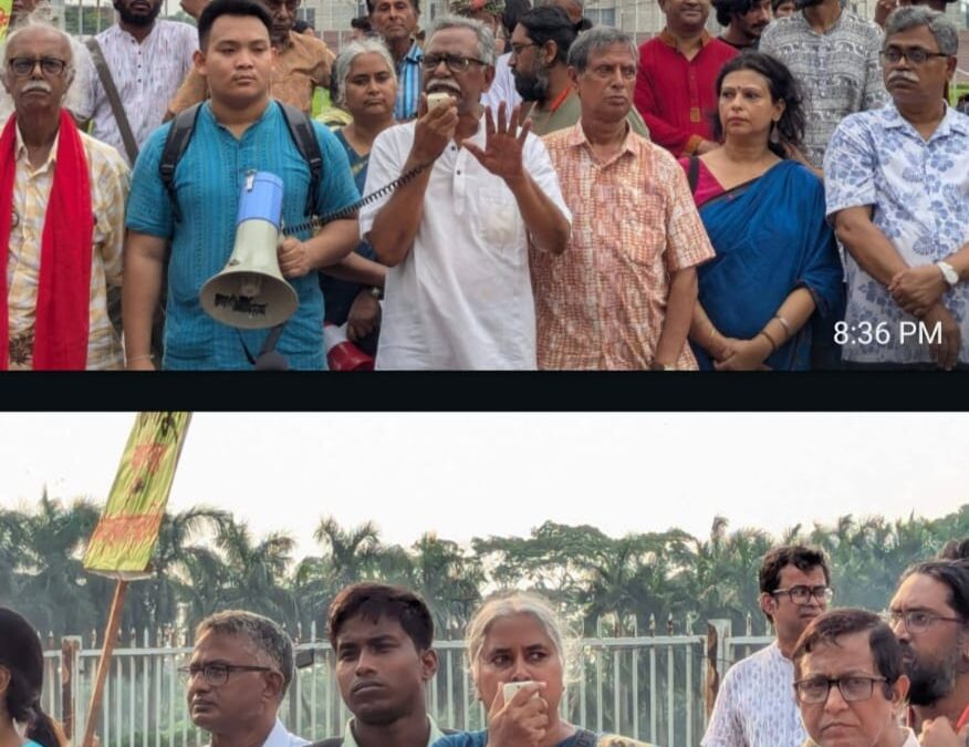 দেশবিরোধী মার্কিন বানিজ্য চুক্তি বাতিলের দাবিতে সম্মিলিত গণপ্রতিবাদ অনুষ্ঠিত