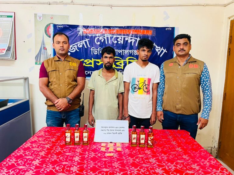 গোপালগঞ্জে ইয়াবা ও বিদেশি মদ উদ্ধার : গভীরে মাদক চক্রের শেকড়।
