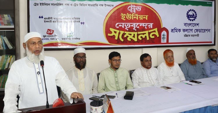 চট্টগ্রাম বন্দর ইস্যুতে জাতীয় স্বার্থবিরোধী কোন সিদ্ধান্ত মানবে না চট্টগ্রামবাসী, চট্টগ্রাম জামায়াত