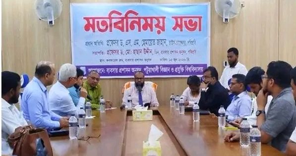 পবিপ্রবির তিন অনুষদের শিক্ষকদের সঙ্গে উপাচার্যের মতবিনিময়