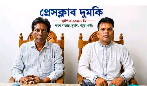 প্রেসক্লাব দুমকির নতুন কমিটি গঠন সভাপতি জসিম উদ্দিন সুমন,সম্পাদক মিজানুর রহমান