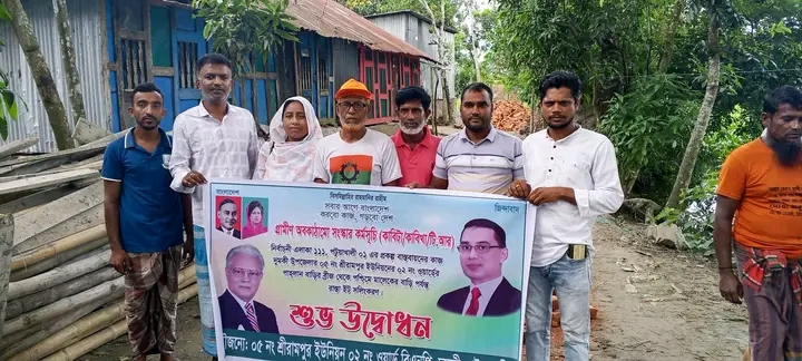 এমপি আলতাফ হোসেন চৌধুরীর বরাদ্দে ৫নং শ্রীরামপুর ইউনিয়নে -২নং ওয়ার্ডে কাঁচা রাস্তা উন্নয়ন প্রকল্পের উদ্বোধন