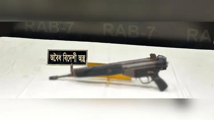 চট্টগ্রামে র‍্যাবের অভিযানে পরিত্যক্ত বিদেশি রাইফেল উদ্ধার