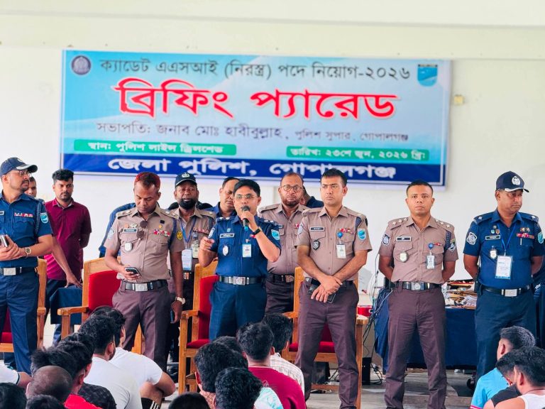 গোপালগঞ্জে ক্যাডেট এএসআই (নিরস্ত্র) নিয়োগ কার্যক্রমের প্রথম দিন সম্পন্ন