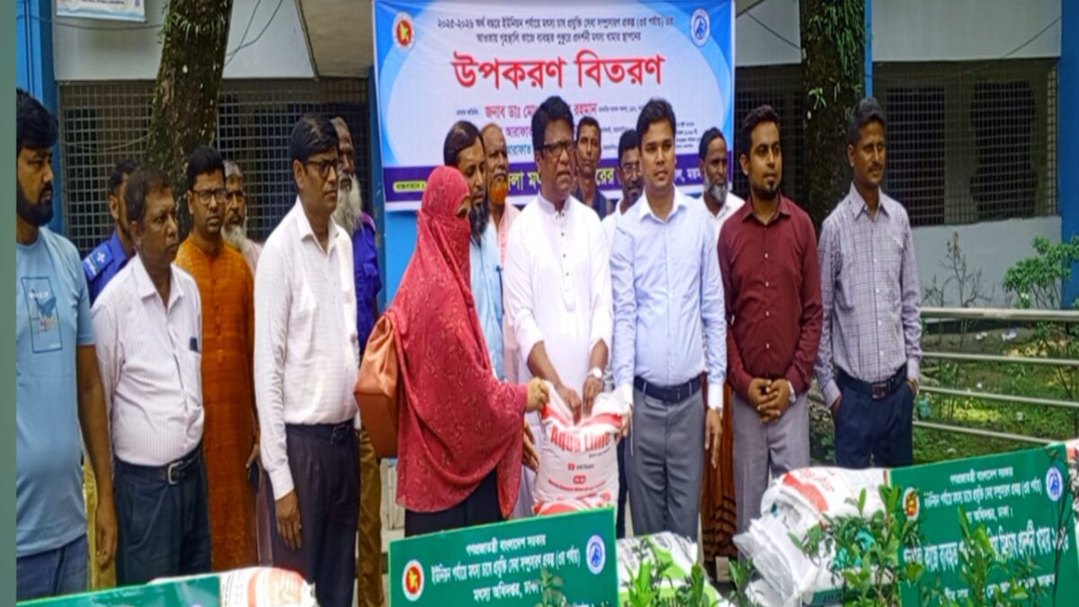 ত্রিশালে নদী ও জলাশয়ে মাছের পোনা অবমুক্ত, আধুনিক মৎস্যচাষে উপকরণ পেলেন চাষিরা