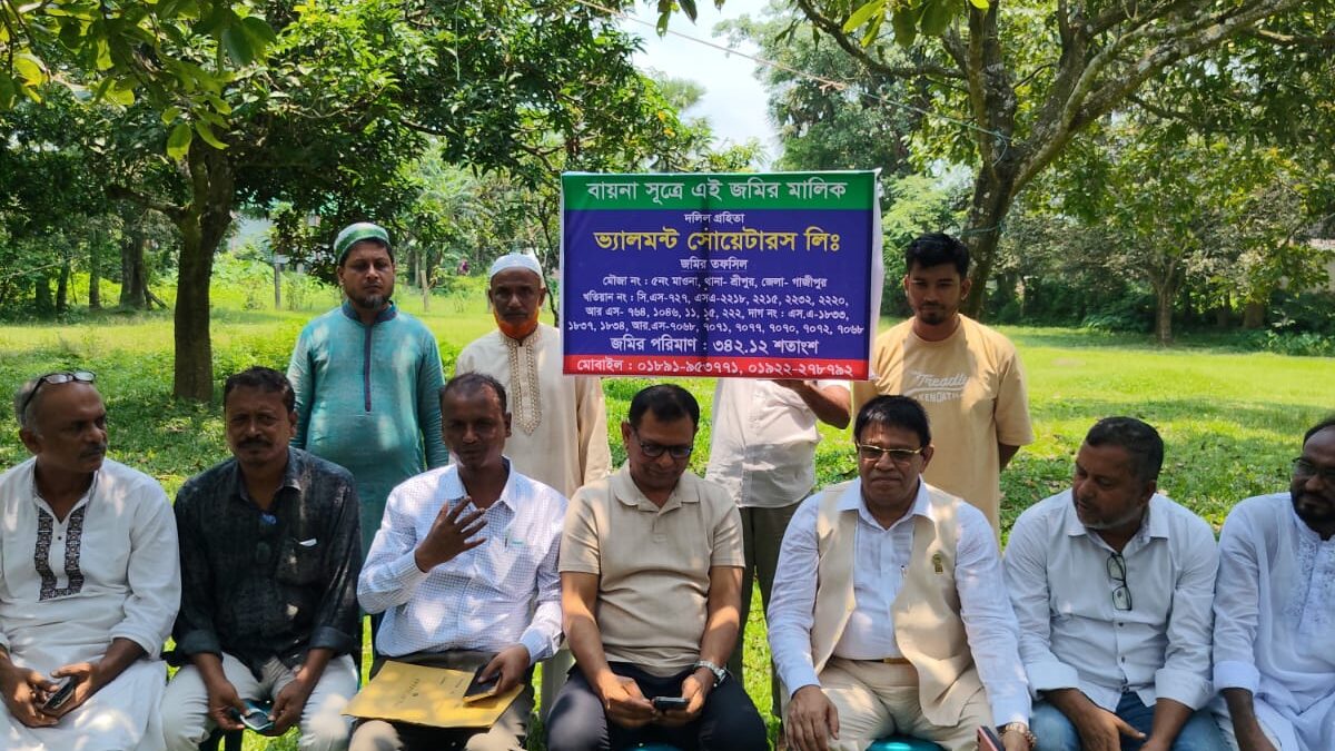 মাওনায় ভ্যালমন্ট সোয়েটারস লিমিটেডের শিল্প প্রকল্পের উদ্বোধন: কর্মসংস্থান ও শিল্পায়নের নতুন সম্ভাবনা