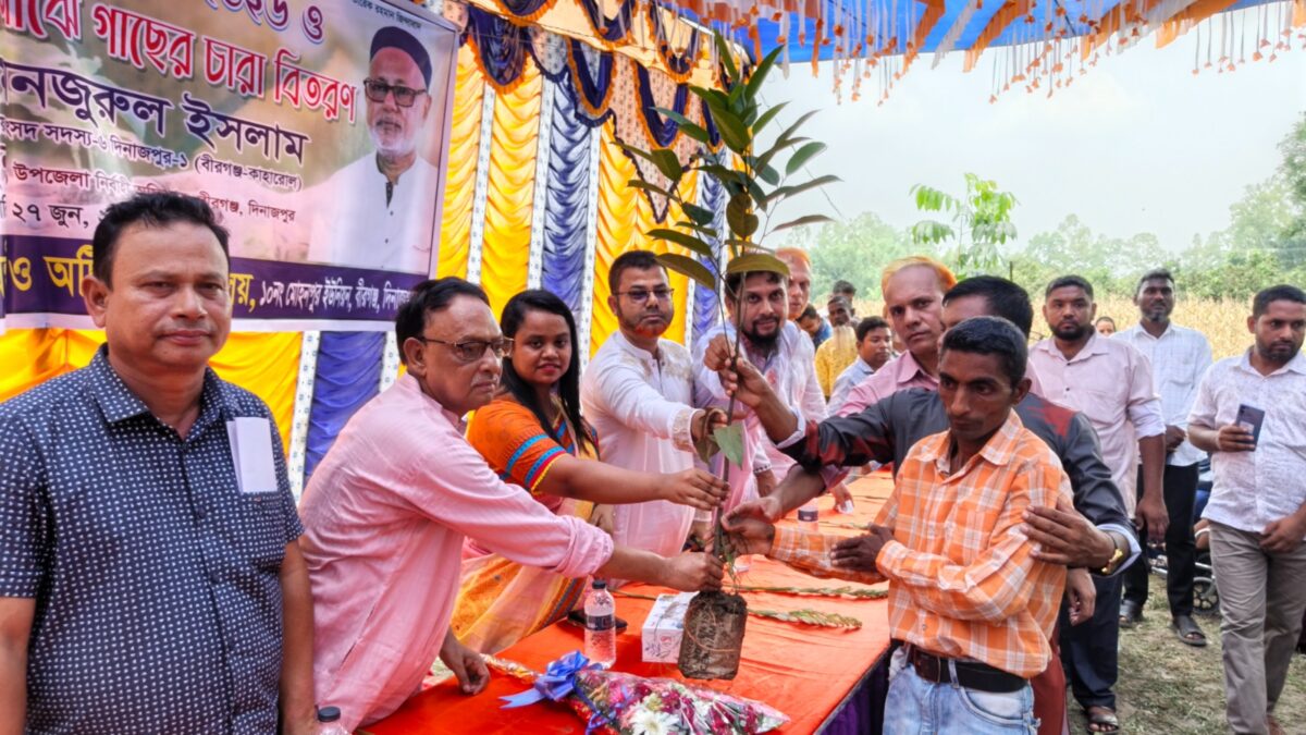 দিনাজপুরের বীরগঞ্জে বুদ্ধি প্রতিবন্ধী ও অটিস্টিক বিদ্যালয়ের ছাত্র-ছাত্রীদের মাঝে গাছের চারা বিতরণ
