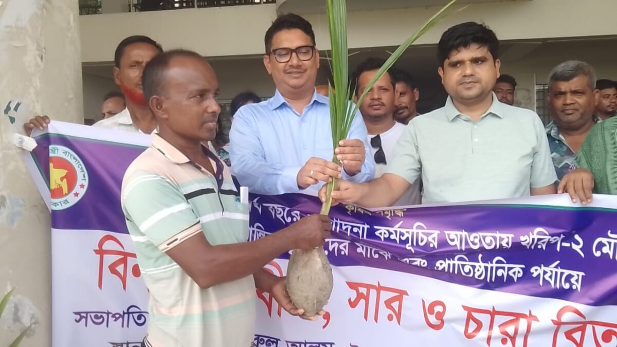 গোপালগঞ্জের টুঙ্গিপাড়া উপজেলায় ১ হাজার ৩০০ জন কৃষকের মাঝে বিনামূল্যে কৃষি উপকরণ বিতরণ