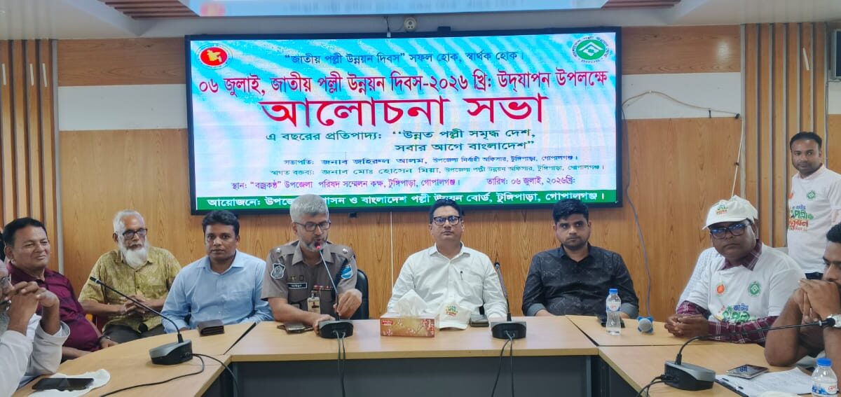 উদ্যোক্তা ও সমিতির সদস্যদের মাঝে ঋণ বিতরণ: প্রথম জাতীয় পল্লী উন্নয়ন দিবসে গ্রামীণ উন্নয়নের বার্তা