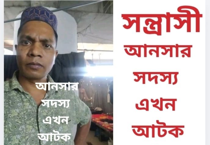 গাইবান্ধায় আনসার সদস্য জেলহাজতে: সাংবাদিক পরিবারে হামলা, মাদকচক্রের সম্পৃক্ততার অভিযোগ