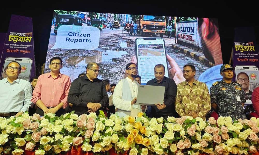 নাগরিক সেবায় নতুন উদ্যোগ: চট্টগ্রাম সিটি কর্পোরেশনের  ‘আমাদের চট্টগ্রাম’ অ্যাপ চালু