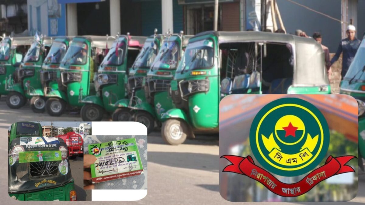 সিএনজি ও ব্যাটারী চালিত অটোরিকশা চলাচলে চট্টগ্রাম মেট্রোপলিটন পুলিশের ৫ নির্দেশনা