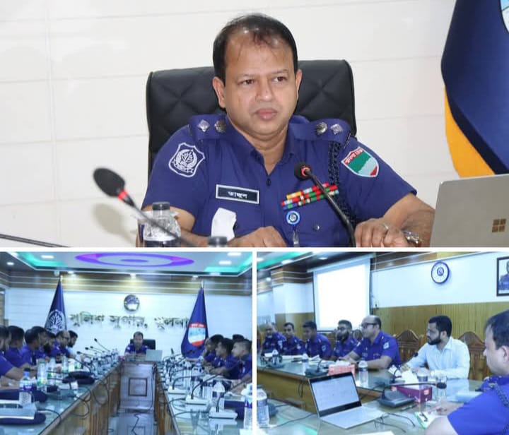 খুলনা জেলা পুলিশের জুন ২০২৬ খ্রি. মাসের অপরাধ পর্যালোচনা সভা অনুষ্ঠিত।