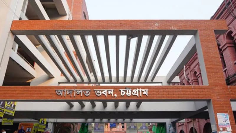 চট্টগ্রামে শিশু ধর্ষণের দায়ে যুবকের যাবজ্জীবন সাজা