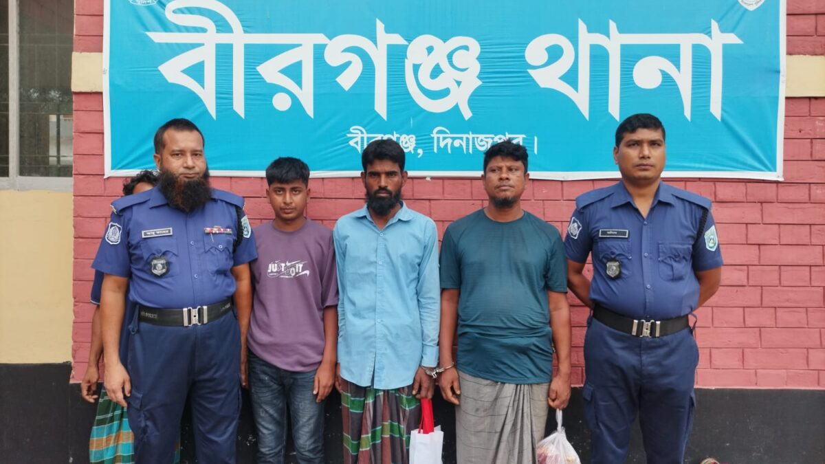 দিনাজপুর বীরগঞ্জে RAB ও POLICEএর যৌথ অভিযান ১২ লাখ টাকা মূল্যের ৫৬ কেজি গাঁজাসহ ৩ জন আটক