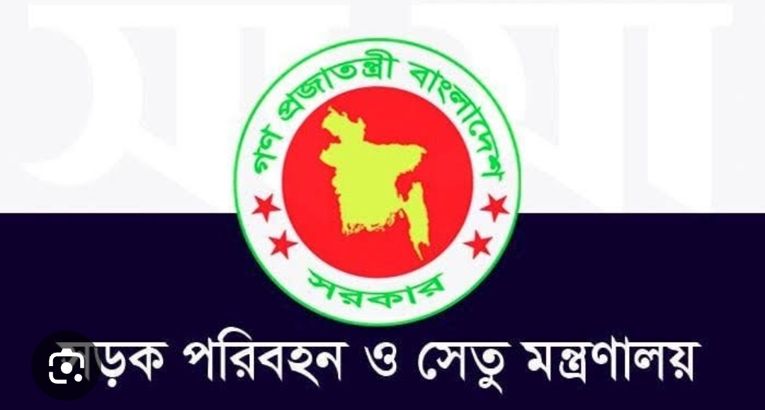 প্রেস বিজ্ঞপ্তি : সড়ক পরিবহন ও সেতু, রেলপথ এবং নৌপরিবহন মন্ত্রী শেখ রবিউল আলম এর সঙ্গে যুক্তরাজ্যের পরিবহন মন্ত্রীর বৈঠক
