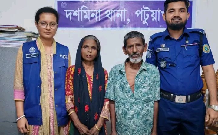 পটুয়াখালীর দশমিনায় গাঁজাসহ স্বামী- স্ত্রী গ্রেফতার, উদ্ধার ১৫০ গ্রাম মাদক