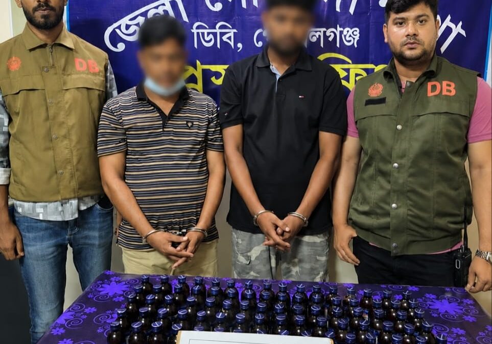 গোপালগঞ্জে ৮০ বোতল ফেনসিডিলসহ দুই মাদক ব্যবসায়ী গ্রেপ্তার