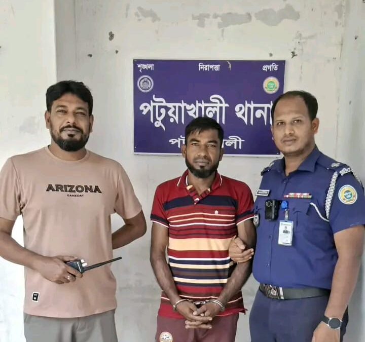 পটুয়াখালীতে পরোয়ানাভুক্ত কূখ্যাত মাদক ব্যবসায়ী গ্রেপ্তার