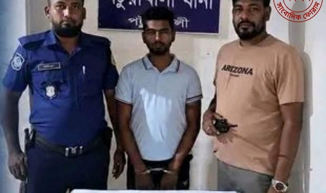 পটুয়াখালীতে পুলিশের অভিযানে ১০৫ পিস ইয়াবা উদ্ধার, গ্রেপ্তার ১