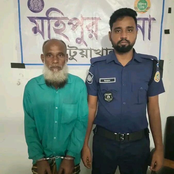 পটুয়াখালীর মহিপুরে পুলিশের বিশেষ অভিযানে ১০০ গ্রাম গাঁজাসহ মাদক ব্যবসায়ী গ্রেপ্তার