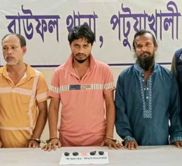 বাউফলে ৫০০ পিস ইয়াবাসহ ৩ মাদক ব্যবসায়ী আটক
