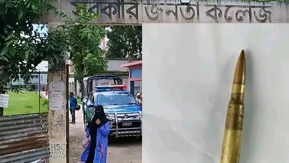 দুমকিতে কলেজ মাঠে পরিত্যক্ত কার্তুজ উদ্ধার, তদন্তে পুলিশ