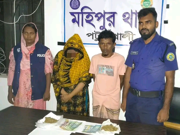মহিপুরে বিশেষ অভিযানে ১২ মামলার আসামি’নুডুলস’ ও তার স্ত্রী গ্রেপ্তার; গাঁজা ও নগদ টাকা উদ্ধার