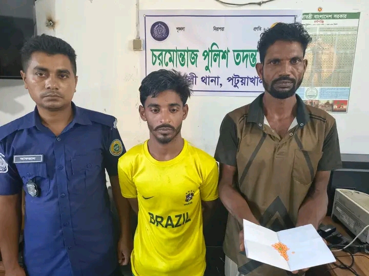 চর মোন্তাজে ৪৭ পিস ইয়াবাসহ ২ কারবারি গ্রেফতার
