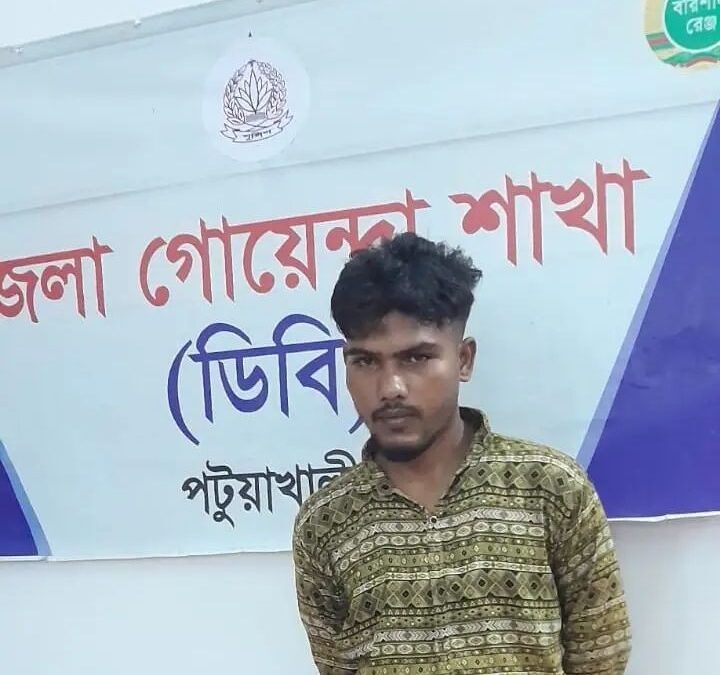 পটুয়াখালীতে ডিবির অভিযানে ৫০ পিস ইয়াবাসহ মাদক কারবারি গ্রেপ্তার