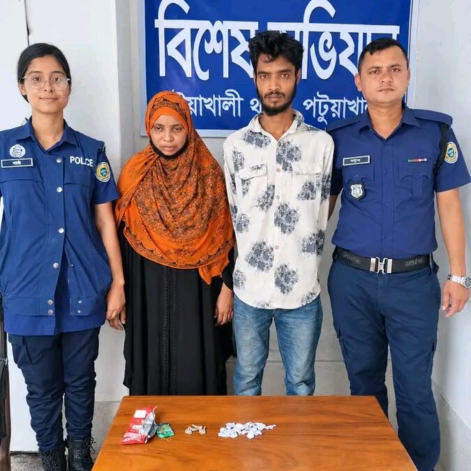 পটুয়াখালীতে পুলিশের মাদকবিরোধী অভিযান: হেরোইনসহ নারী-পুরুষ গ্রেপ্তার -২