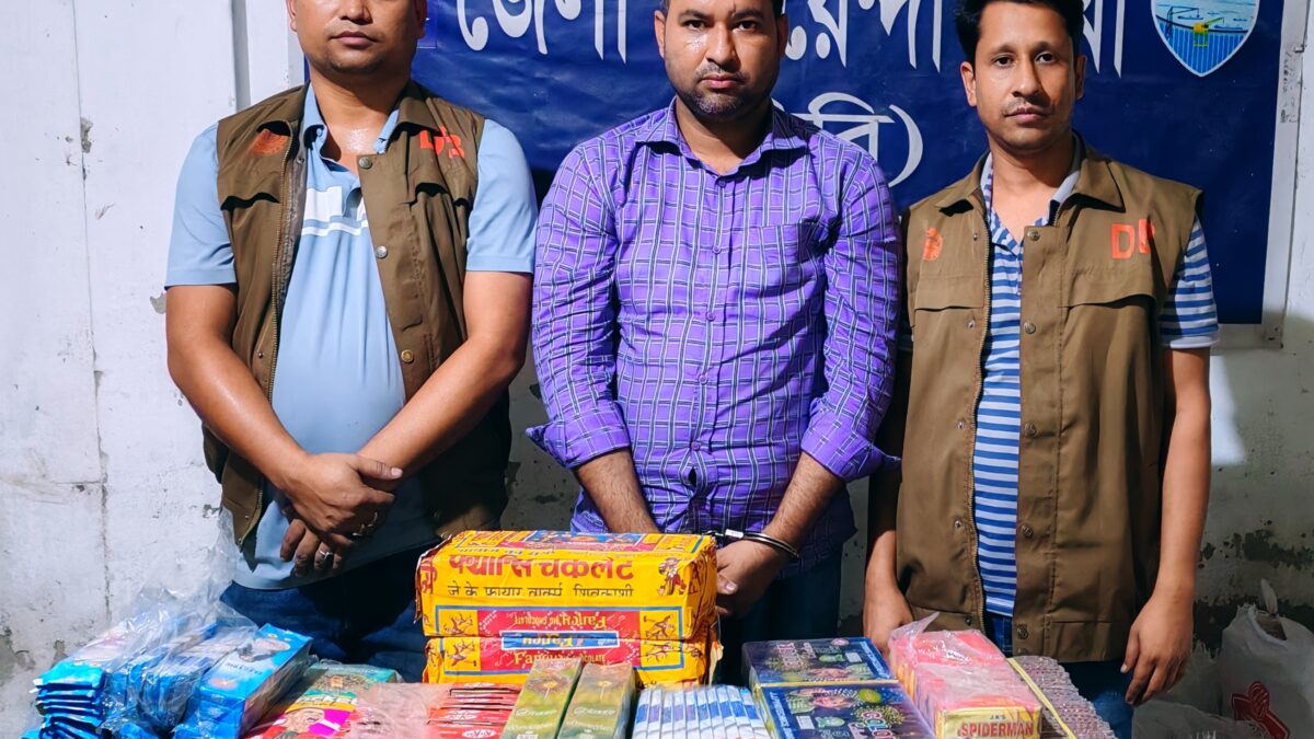 জেলা গোয়েন্দা শাখা (ডিবি) নোয়াখালীর অভিযানে  নিষিদ্ধ পন্য সহ ০১আসামি গ্রেফতার