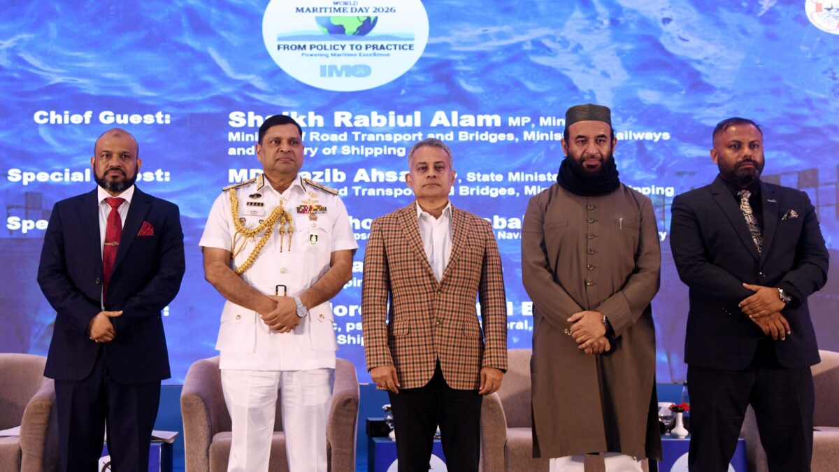 নীতি থেকে বাস্তবায়নে—নিরাপদ, সবুজ ও বিশ্বমানের সামুদ্রিক বাংলাদেশ গড়ার অঙ্গীকার  যথাযোগ্য মর্যাদায় বিশ্ব নৌ দিবস–২০২৬ উদযাপিত