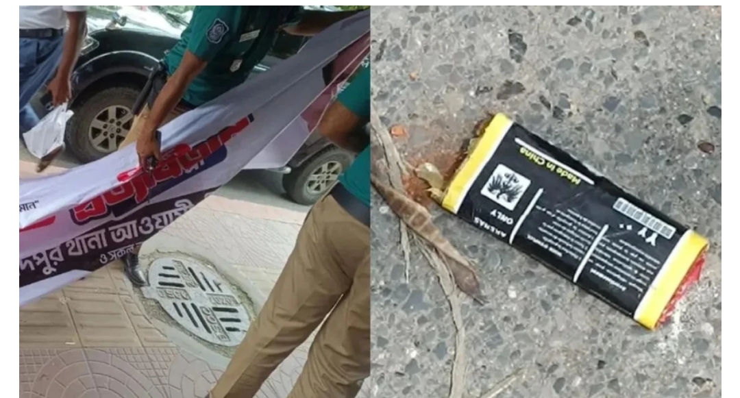 ধানমন্ডিতে নিষিদ্ধ আওয়ামী লীগের ঝটিকা মিছিল ও ককটেল বিস্ফোরণ আটক ৪