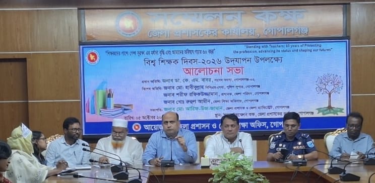 শিক্ষক গড়েন আলোকিত জাতি, তাঁদের মর্যাদা রক্ষায় সম্মিলিত উদ্যোগ জরুরি