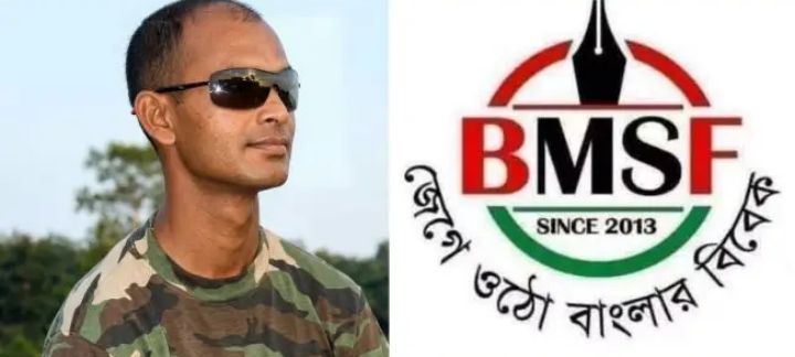নেত্রকোনায় সাংবাদিককে গুলি করে হত্যা; বিএমএসএফের প্রতিবাদ