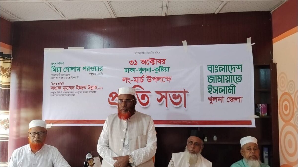 “গণভোটের গণরায় বাস্তবায়ন এবং জুলাই গণহত্যার বিচার করতেই হবে” ——-মিয়া গোলাম পরওয়ার।