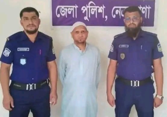পূ্বধলায় শিশুর সঙ্গে পাশবিকতা,মাদ্রাসা পরিচালক দুলাল গ্রেপ্তার