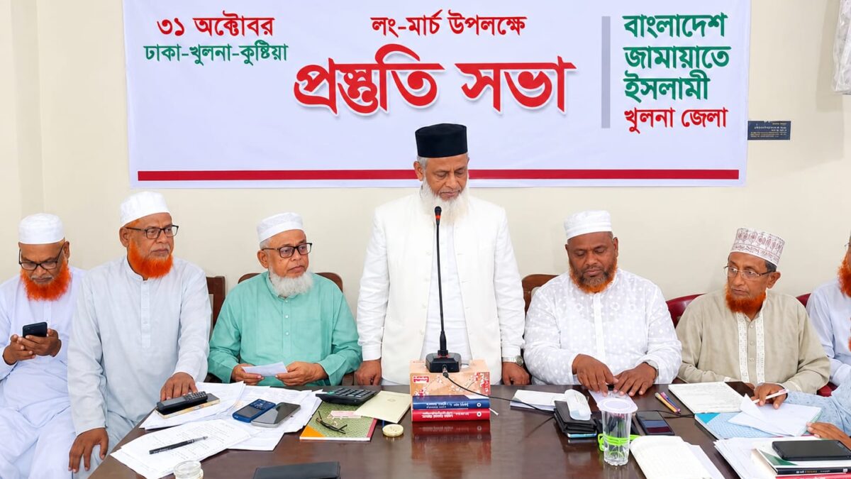 ৩১ অক্টোবরের লংমার্চ এ ফুলতলার পথসভাকে জনসমুদ্রে পরিনত করতে হবে -অধ্যক্ষ ইজ্জত উল্লাহ এমপি।